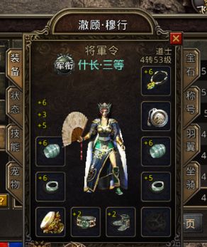 传奇服务端除了外观以外其他属性完胜黑铁的低调头盔预言头盔 传奇服务端除了外观以外其他属性完胜黑铁的低调头盔预言头盔