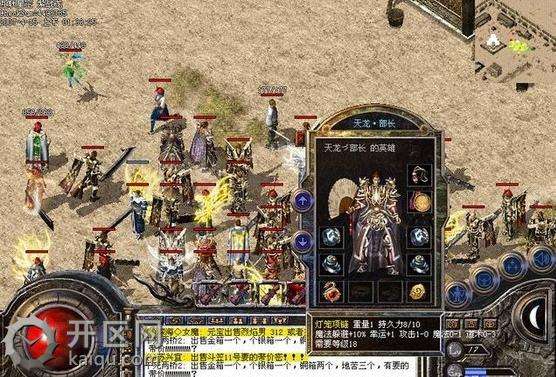 比奇城的四大城门通往的经典地图 比奇城的四大城门通往的经典地图