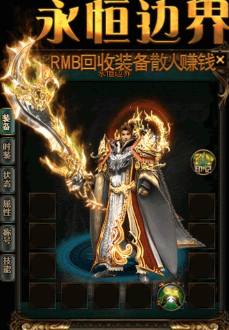 月沙奖励名单公布 月沙奖励名单公布