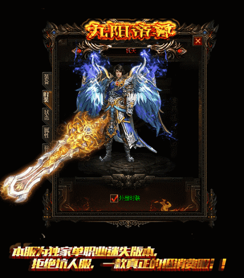 被高估的BOSS虹魔教主 被高估的BOSS虹魔教主