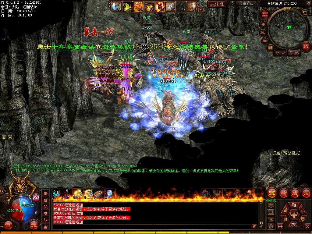 赤血魔剑有六大特殊之处 赤血魔剑有六大特殊之处