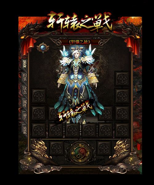 传奇私服网站新开网盘点四顶防7头盔防御7魔御4攻2圣战头盔独一档 传奇私服网站新开网盘点四顶防7头盔防御7魔御4攻2圣战头盔独一档