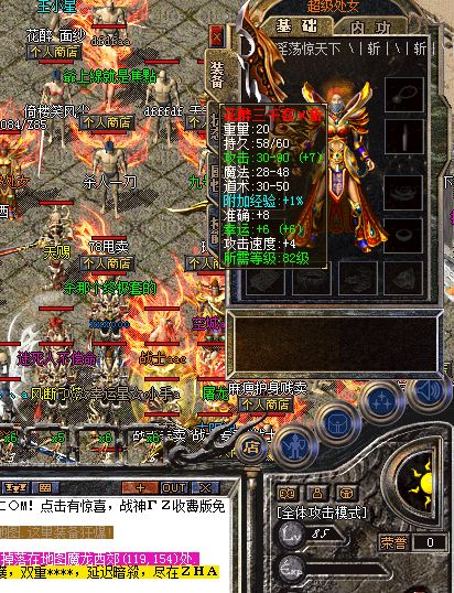 被遗忘的人形BOSS卧龙庄主能挖出天龙剑甲吗 被遗忘的人形BOSS卧龙庄主能挖出天龙剑甲吗