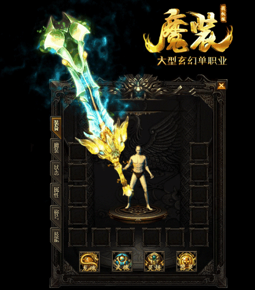 跨服夺宝改版顶级神兵量产 跨服夺宝改版顶级神兵量产