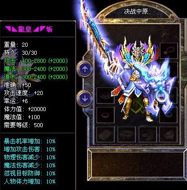 更新麻戒之后法师玩家走向巅峰 更新麻戒之后法师玩家走向巅峰