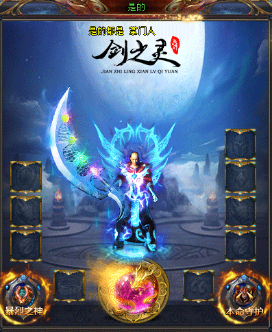 飞鸿风云人物风逸翎 飞鸿风云人物风逸翎